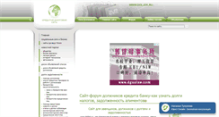 Desktop Screenshot of doljok.ru